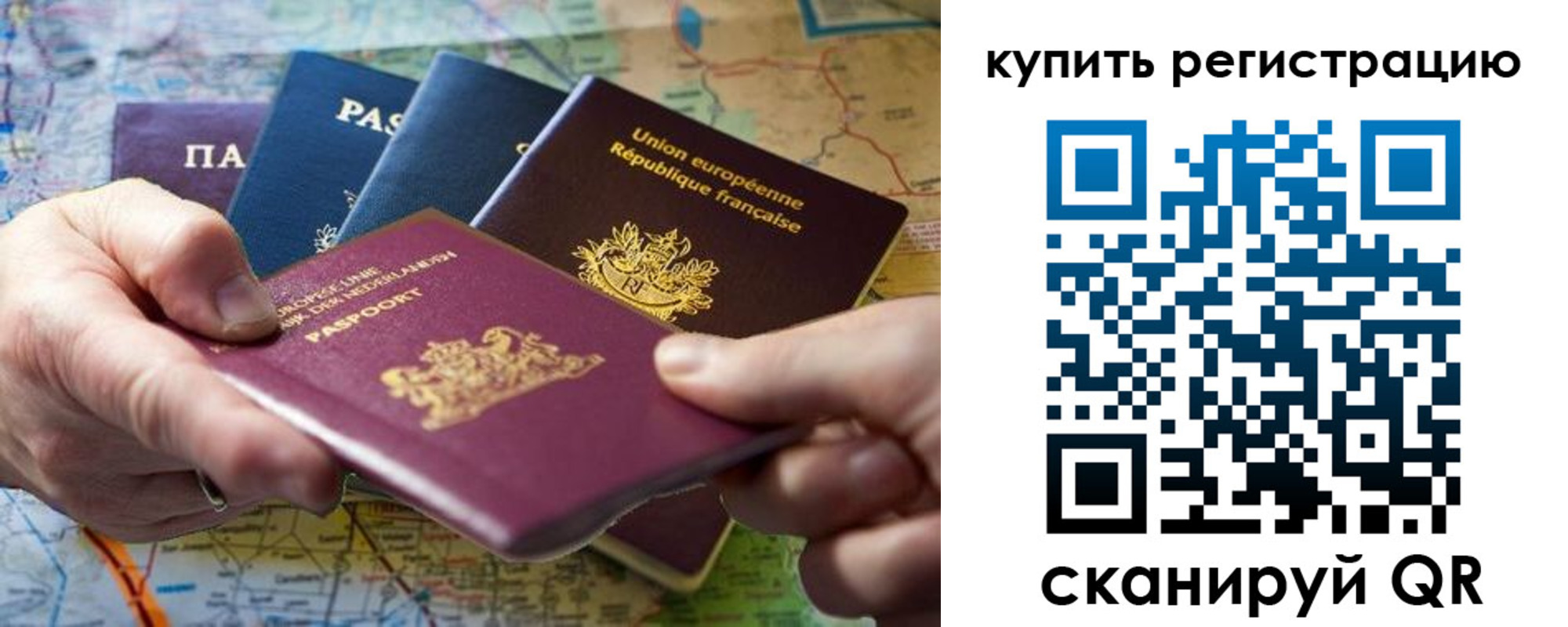 регистрация для школы в Городце