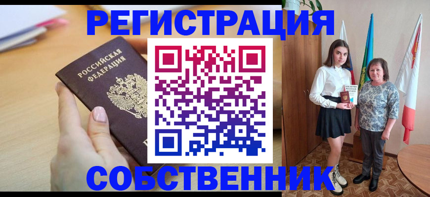 найти адрес прописки в Городце